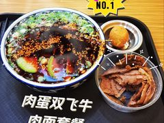 -有礼有面(知春路店)