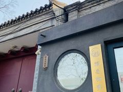 -古耳咖啡(北锣店)