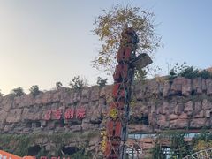 -杭州宋城