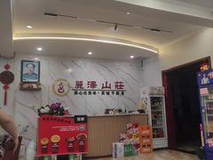 -丽泽山庄·生态怀柔菜·虹鳟鱼(红螺寺店)