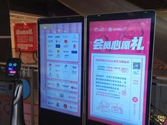 -远洋未来汇