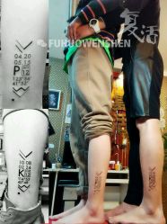 点击看大图 android_upload_pic-PinooTattoo皮奴刺青纹身设计总部