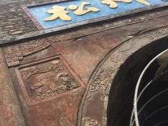 -松州古城