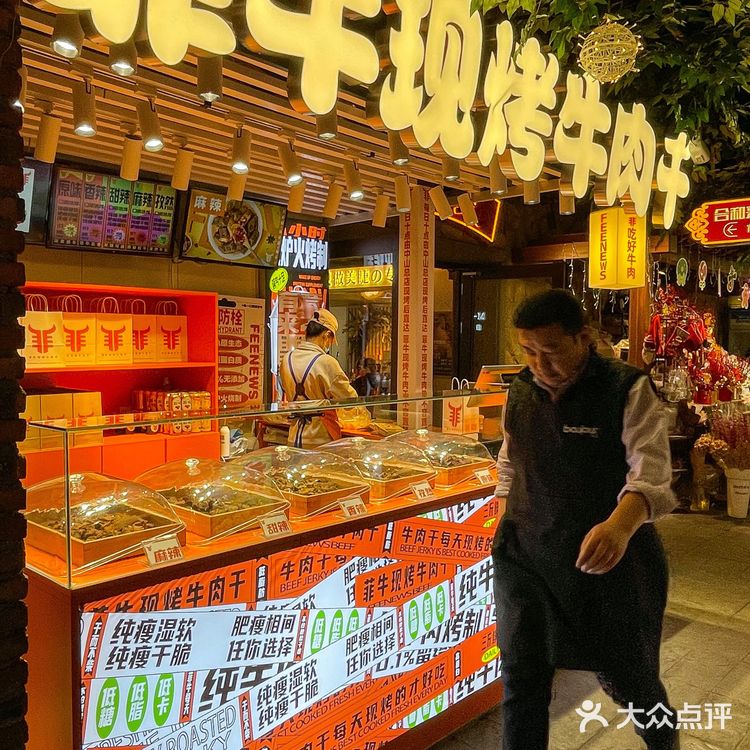 大连西安路小吃街里的这家牛肉干超好吃