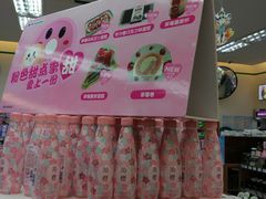 -全家便利店(中原二店)