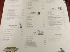 菜单-卡朋厨房(289艺术园区店)