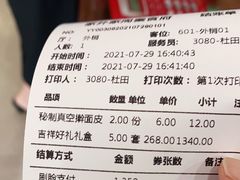 -令氏家外家周秦食府(高新店)