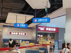 -克茗冰室(光明N次方公园店)