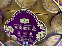 -山姆会员商店(邻瑞广场店)