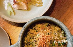 Seasonal Vegetable Rice
