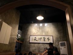 大堂-八合里牛肉火锅(八合里总店)