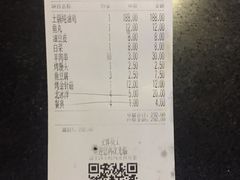 账单-快活林烧烤(红新路店)