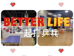 -卓跃儿童运动馆·体能·跳绳·篮球(滨江东中心店)