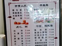 -老海陵·泰州菜(图书馆店)