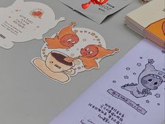-丰盛里