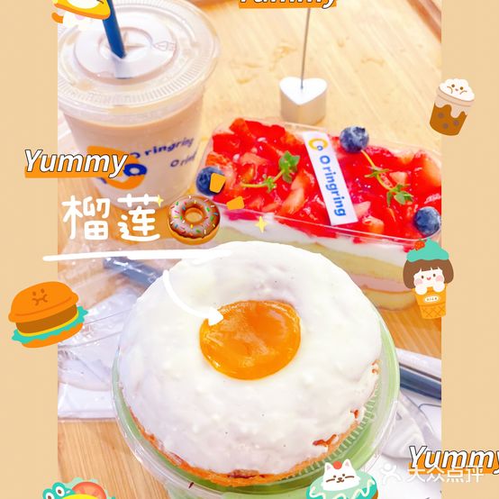 圈·Oringring(升平店)