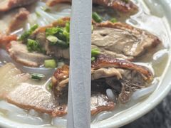 -三鄉濑粉·铭珠粥粉