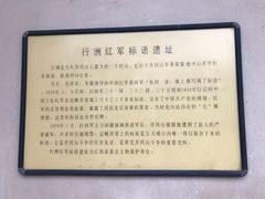 -井冈山风景名胜区