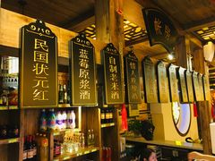 -杨记隆府(南坪店)