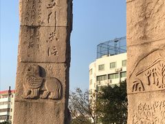 -广州雕塑公园