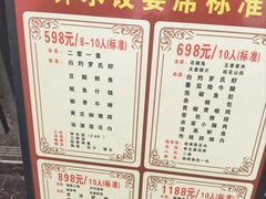 -钟水饺(339店)