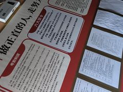 -巢爷老味(东方红店)