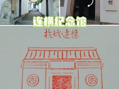 -北山街历史文化街区