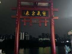 -磁器口古镇
