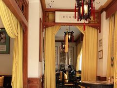 -富华斋饽饽铺·宫廷糕点·伴手礼(护国新天地店)