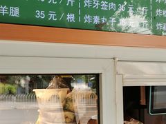 -牛街老爆肚满(牡丹园店)