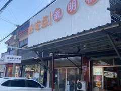 -陈家镇裕安农贸市场