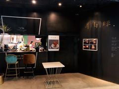 -半山腰·云南菜(侨福芳草地店)