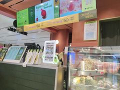 -混果汁(福田领展中心城店)