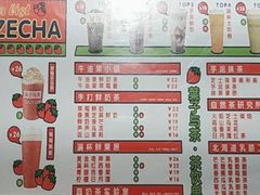 -叶子与茶(苏宁广场店)