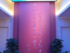 -中共一大纪念馆