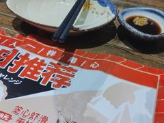 -古田居·特色寿司料理(骏欣中心店)