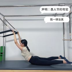 -玖也普拉提