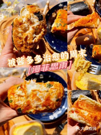 我又重新爱上了漫菲思雨酱多多界的神仙颜值