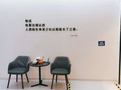 -梦想空间私人影院(金山万达店)