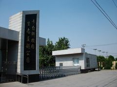 -丰台科技园生态主题公园