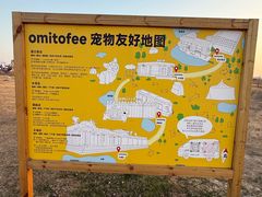 -omitofee咖啡(水泽店)