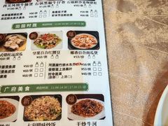 -广东胜利宾馆西关粤中餐厅