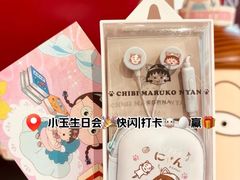 -丰盛里