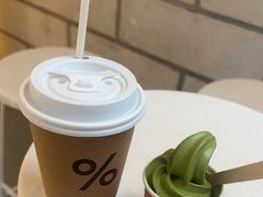 -% Arabica阿拉比卡咖啡(深圳湾万象城店)