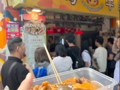 -老day牛杂(官也街总店)