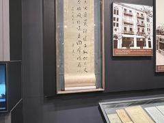 -北京鲁迅博物馆(北京新文化运动纪念馆鲁博馆区)