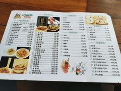 菜单-新疆哈利德餐厅(紫薇都市店)