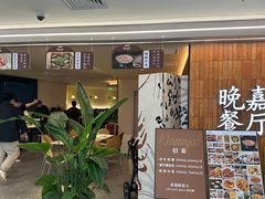 -Waanjai 晚嘉餐厅(南京商厦店)