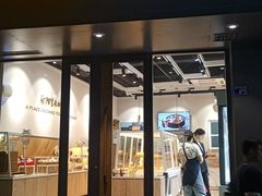 门面-皇冠幸福里动物奶油生日蛋糕(光谷软件园店)