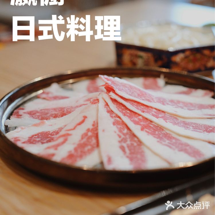 顺德探店丨我要实名吹🌬爆这个🍣日料店